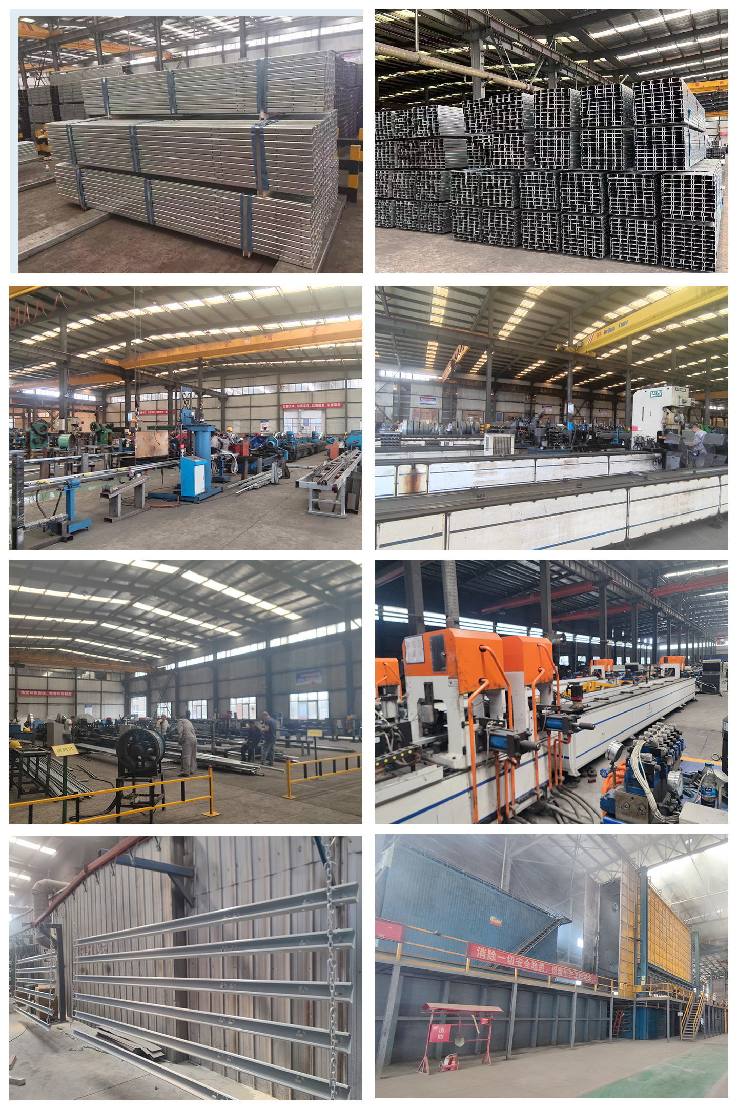 steel channel